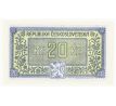 20 kčs 1945 LH neperforovaná /02/