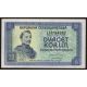 20 kčs 1945 LH neperforovaná /03/