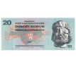 20 kčs 1970 L08