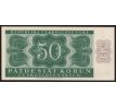 50 kčs 1950 B18 perforácia 3md