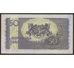 50 kčs 1945 JT perforácia 3md