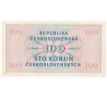 100 kčs 1945 C16 neperforovaná /02/