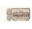 100 kčs 1953 ZB neperforovaná náhradná seria