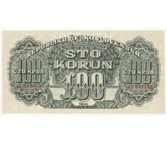 100 koruna 1944 AE specimen