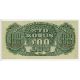 100 koruna 1944 HT neperforovaná