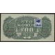 100 koruna 1944 OE s kolkom RR + varianta Táto