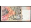 100 sk 1993 Bimilénium výrazny posun pri oreze bankovky