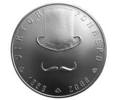 200 Kč 2008 Viktor Ponrepa PROOF