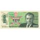 100 kčs 1989 A01 prvá séria