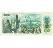 100 kčs 1989 A01 prvá séria