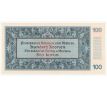 100 koruna 1940 S18A Neplatné