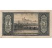 100 kčs 1945 MH neperforovaná