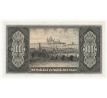 100 kčs 1945 PN neperforovaná
