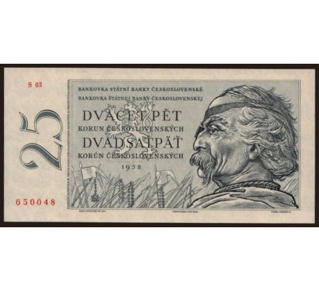 25 kčs 1958 S 03 neperforovaná