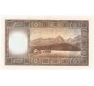 500 kčs 1946 F perforácia 3md