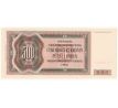 500 koruna 1942 Fa neperforovaná
