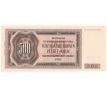 500 koruna 1942 Ca neperforovaná