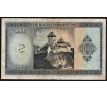 1 000 kčs 1945 perforácia S