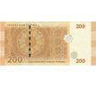 200 pounds 2021 Sýria