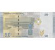 50 pounds 2021 Sýria
