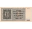5 000 koruna 1944 S10A specimen