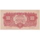 500 koruna 1944 AC Neplatné /02/