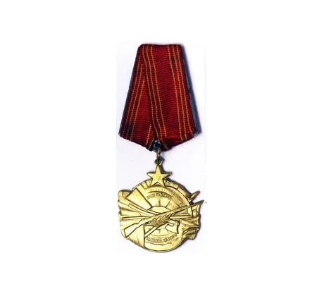 Rad za statočnosť Juhoslávia