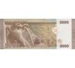 5 000 pounds 2019-24 Sýria