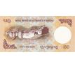 50 ngultrum 2008-21 Bhután
