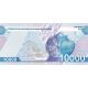 10 000 sum 2021 Uzbekistan