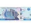 10 000 sum 2021 Uzbekistan