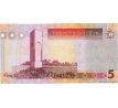 5 dinar 2012 Líbya