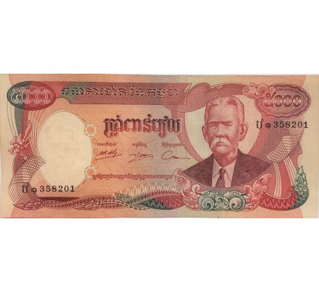 5 000 riels 1974 Kambodža