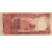 5 000 riels 1974 Kambodža