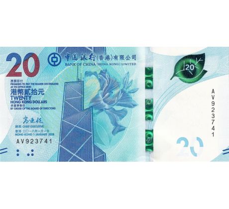 20 dollar 2018-23 Hong Kong Bank of China