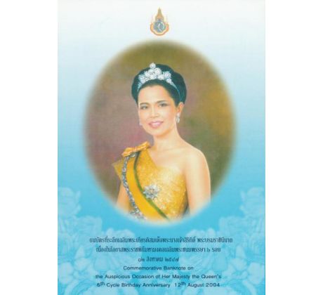 100 baht 2004 pamätná bankovka v blistri