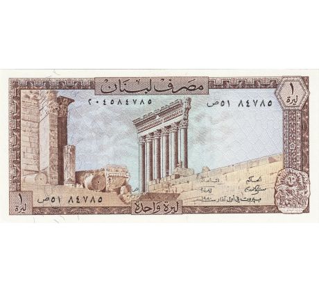 1 livre 1964-80 Libanon