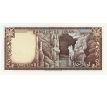 1 livre 1964-80 Libanon