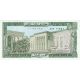 5 livres 1964-86 Libanon