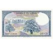 100 livres 1964-88 Libanon