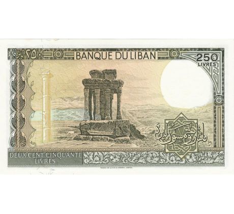 250 livres 1978-88 Libanon