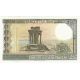 250 livres 1978-88 Libanon
