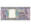 100 ouguiya 1974-2002 Mauritania