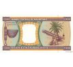 200 ouguiya 1974-2002 Mauritania