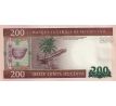 200 ouguiya 2013 Mauritania