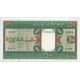 500 ouguiya 1999-2002 Mauritania