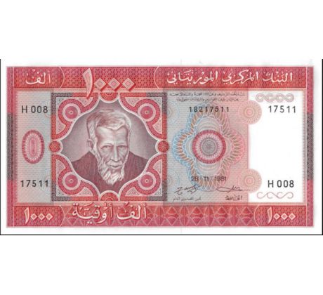 1 000 ouguiya 1981 Mauritania