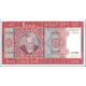 1 000 ouguiya 1981 Mauritania