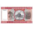 1 000 ouguiya 1981 Mauritania