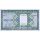 1 000 ouguiya 1989 Mauritania